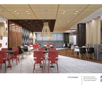 Логистический центр «Food Town Almaty»