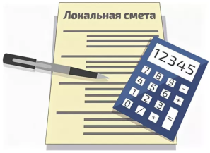 Сметная документация